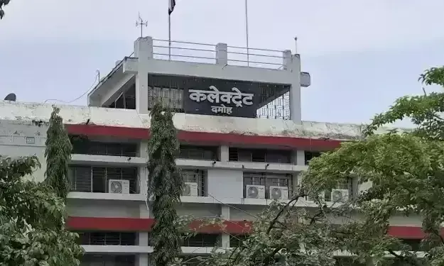 Damoh: संपूर्णता अभियान में दमोह ने मारी बाज़ी, मिला पहला स्थान Damoh: संपूर्णता अभियान में दमोह ने मारी बाज़ी, मिला पहला स्थान