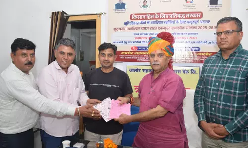 Jalore : ब्याज राहत योजना का विस्तार, सभी बैंक ऋणधारक होंगे पात्र