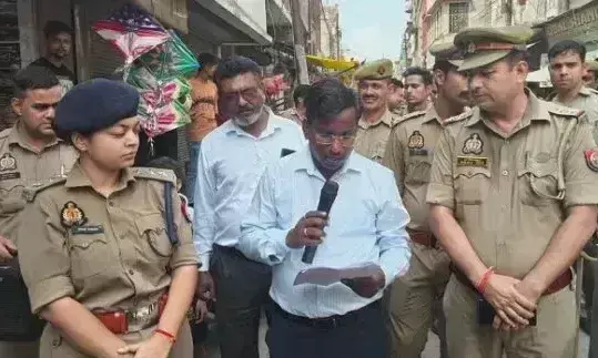 Farrukhabad: सट्टा माफिया की 3 करोड़ से अधिक की संपत्ति जब्त Farrukhabad: सट्टा माफिया की 3 करोड़ से अधिक की संपत्ति जब्त