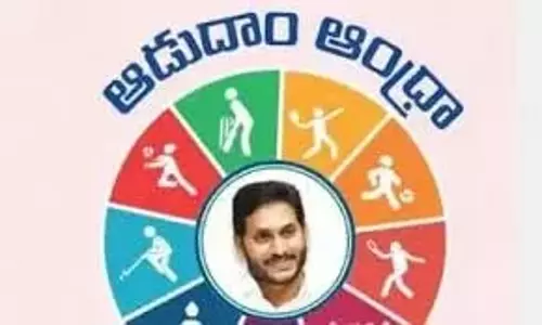 आदुदम Andhra पर सतर्कता रिपोर्ट में बड़ी अनियमितताओं का खुलासा होने की संभावना आदुदम Andhra पर सतर्कता रिपोर्ट में बड़ी अनियमितताओं का खुलासा होने की संभावना