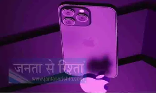 Apple 2026 में लॉन्च कर सकता है पहला फोल्डेबल iPhone, जानें इसके बारे में डिटेल्स