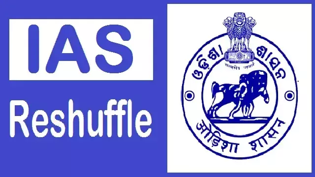 ओडिशा में IAS अफसरों का बड़ा फेरबदल, नए कलेक्टर नियुक्त