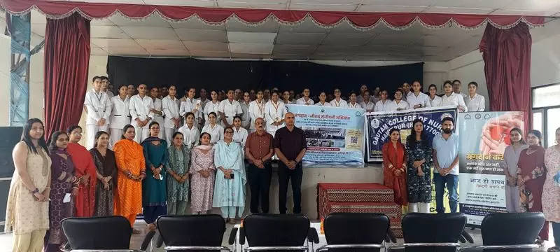 नर्सिंग कॉलेज के छात्रों ने अंगदान का संकल्प लिया नर्सिंग कॉलेज के छात्रों ने अंगदान का संकल्प लिया
