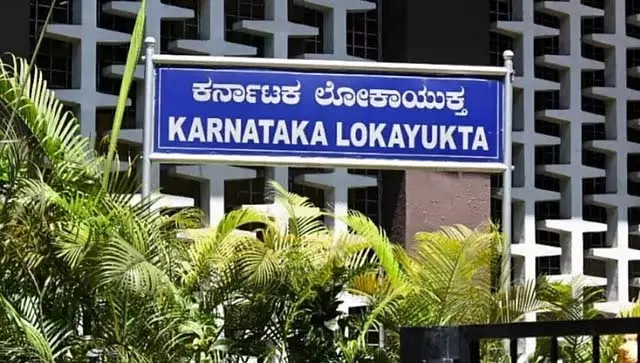 Karnataka : लोकायुक्त ने बेंगलुरु समेत राज्य में कई जगहों पर छापे मारे Karnataka : लोकायुक्त ने बेंगलुरु समेत राज्य में कई जगहों पर छापे मारे