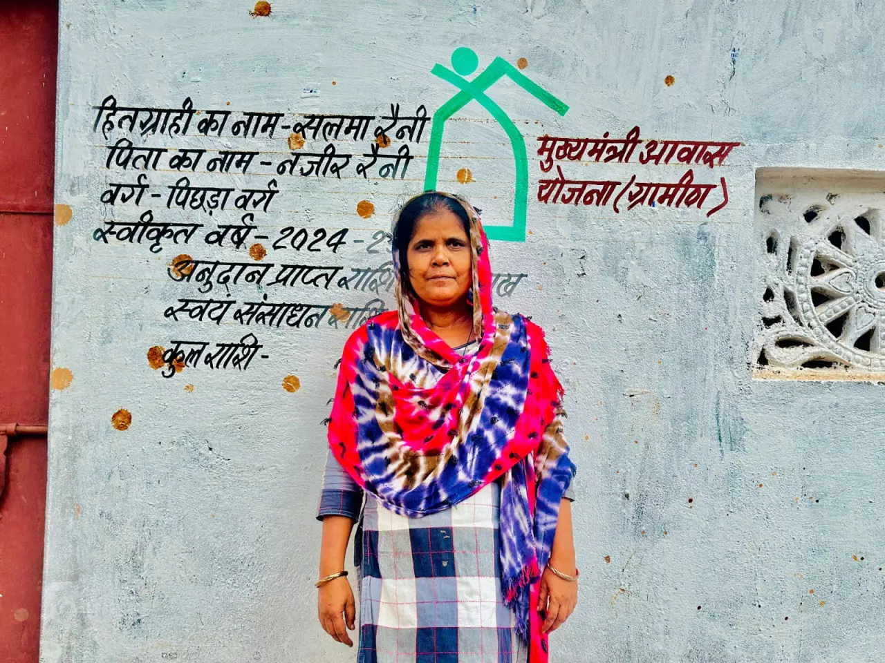 सरकारी योजनाओं ने दी सलमा को नई पहचान और सम्मान सरकारी योजनाओं ने दी सलमा को नई पहचान और सम्मान