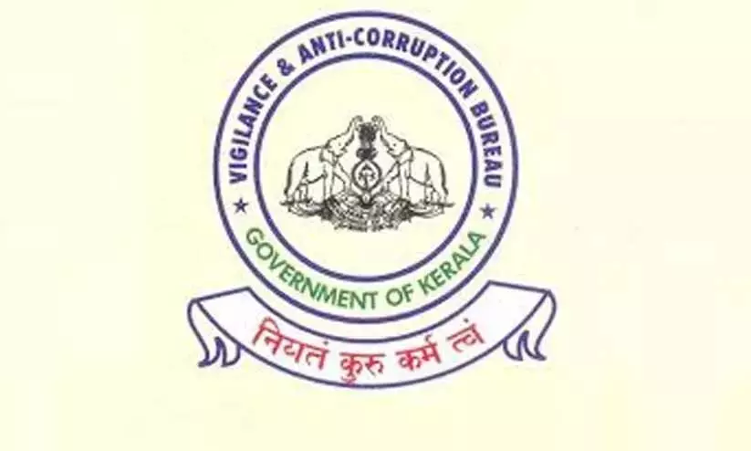 Kerala : मोटर वाहन विभाग के कार्यालयों में सतर्कता निरीक्षण Kerala : मोटर वाहन विभाग के कार्यालयों में सतर्कता निरीक्षण