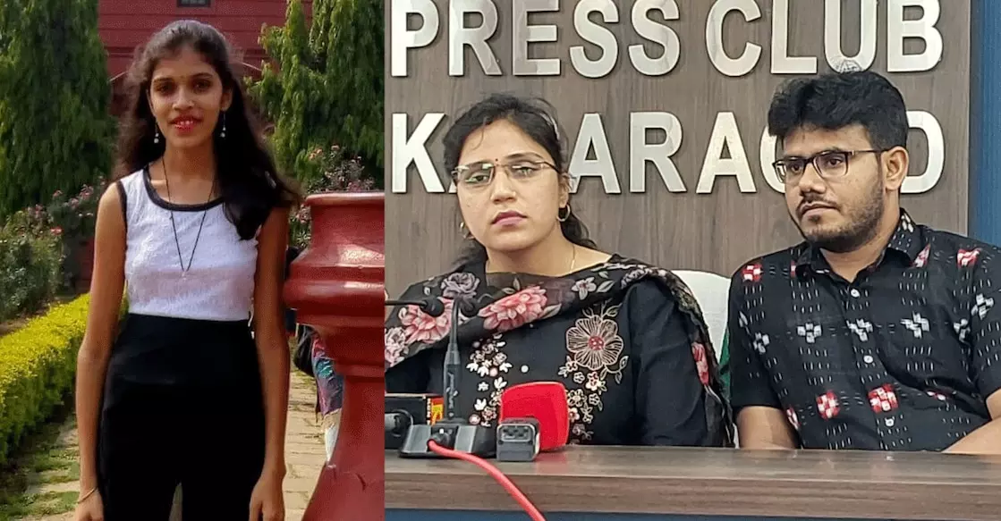 Kerala : पीएचडी स्कॉलर की मौत एक साल बाद भी सीयूके ने परिवार से जांच रिपोर्ट नहीं मांगी Kerala : पीएचडी स्कॉलर की मौत एक साल बाद भी सीयूके ने परिवार से जांच रिपोर्ट नहीं मांगी