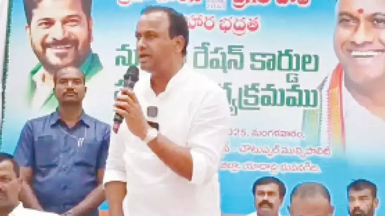 Telangana: विधायक राजगोपाल रेड्डी ने राशन कार्ड वितरित किए Telangana: विधायक राजगोपाल रेड्डी ने राशन कार्ड वितरित किए