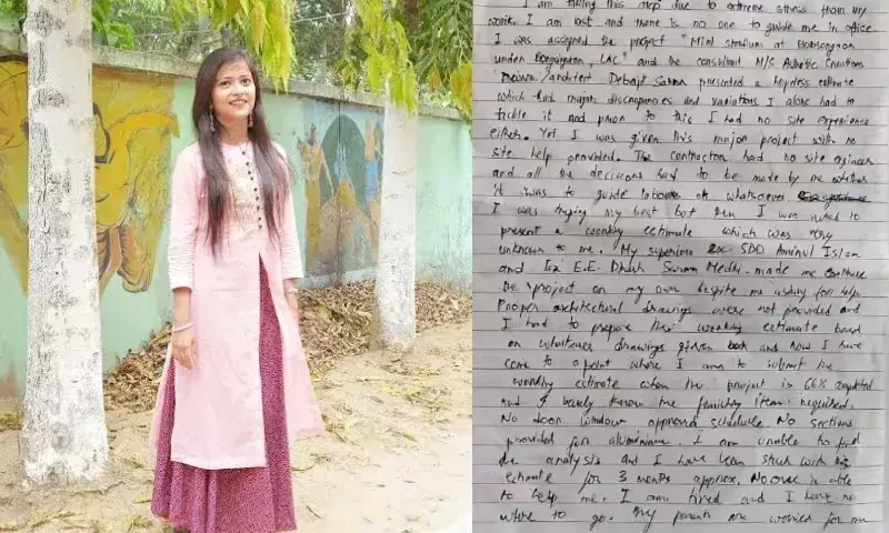 Assam : आत्महत्या मामले में वरिष्ठ अधिकारी गिरफ्तार, उत्पीड़न बना कारण