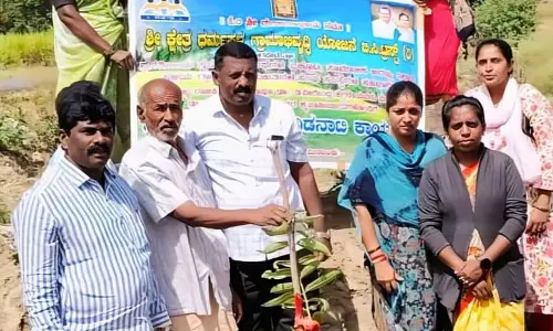 Bangarpet : पर्यावरण संरक्षण भविष्य की सुरक्षा की दिशा में एक महत्वपूर्ण कदम है