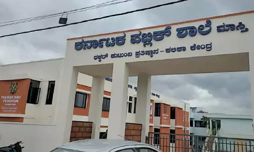 Kolar : 60 साल पुराने सरकारी स्कूल को मिला हाई-टेक रूप Kolar : 60 साल पुराने सरकारी स्कूल को मिला हाई-टेक रूप
