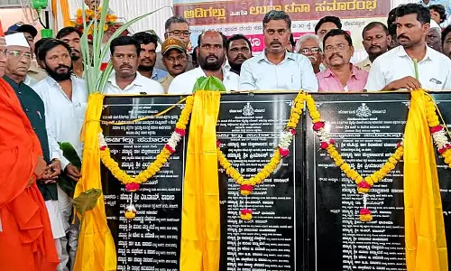 Karnataka : घट्टरगा हाई स्कूल का नाम भाग्यवंती देवी के नाम पर रखा गया Karnataka : घट्टरगा हाई स्कूल का नाम भाग्यवंती देवी के नाम पर रखा गया
