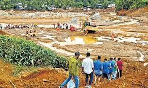Kerala : बारिश कम होने पर वायनाड में पर्यटन गतिविधियों पर से प्रतिबंध हटाया गया Kerala : बारिश कम होने पर वायनाड में पर्यटन गतिविधियों पर से प्रतिबंध हटाया गया