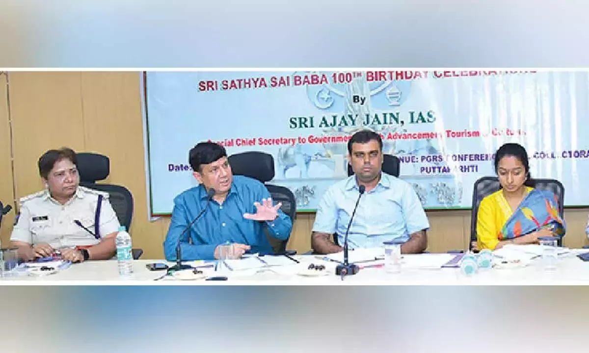 Andhra: श्री सत्य साईं जन्म शताब्दी समारोह की व्यवस्थाओं की समीक्षा की गई Andhra: श्री सत्य साईं जन्म शताब्दी समारोह की व्यवस्थाओं की समीक्षा की गई