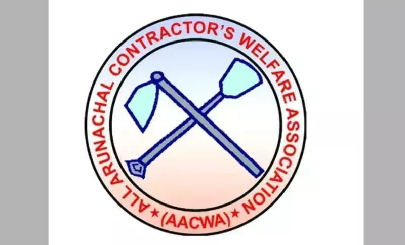 असम से अरुणाचल स्थानांतरण की मांग तेज, AACWA ने उठाई आवाज असम से अरुणाचल स्थानांतरण की मांग तेज, AACWA ने उठाई आवाज