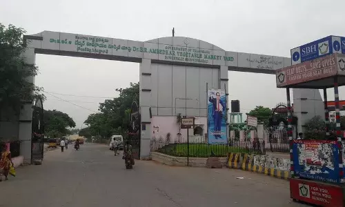 किसान आयोग ने बोइनपल्ली कृषि बाजार का निरीक्षण किया किसान आयोग ने बोइनपल्ली कृषि बाजार का निरीक्षण किया