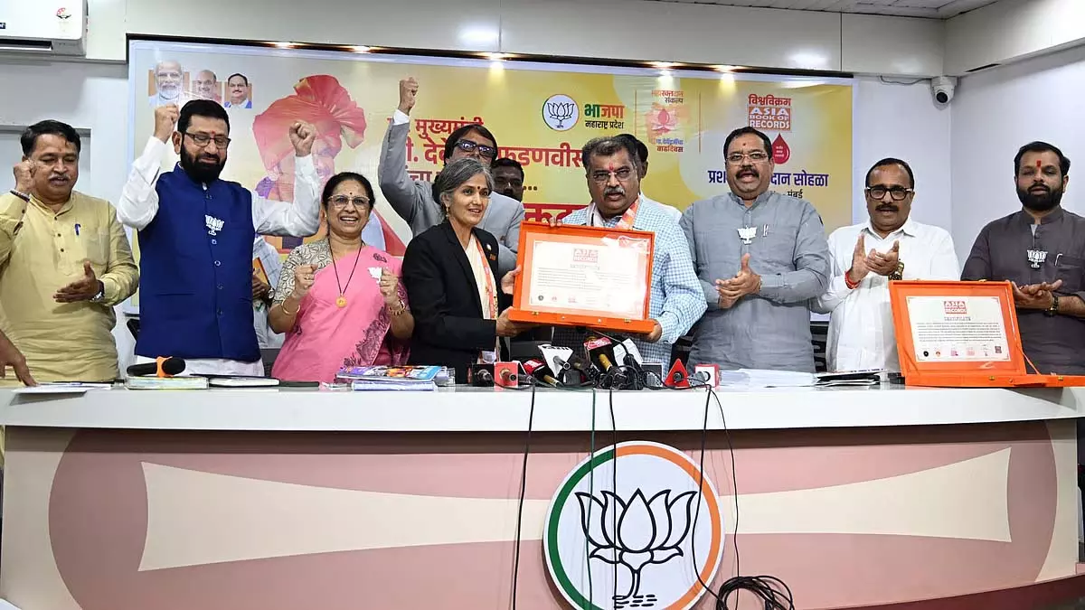 फडणवीस के जन्मदिन पर BJP के विशाल रक्तदान अभियान ने दो विश्व रिकॉर्ड बनाए फडणवीस के जन्मदिन पर BJP के विशाल रक्तदान अभियान ने दो विश्व रिकॉर्ड बनाए