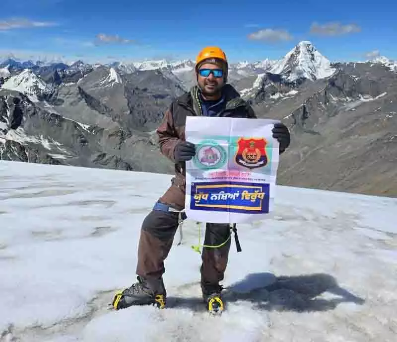 नशे के खिलाफ संदेश देने के लिए Punjab पुलिस अधिकारी ने चढ़ाई की 6,080 मीटर ऊंची हिमालयी चोटी नशे के खिलाफ संदेश देने के लिए Punjab पुलिस अधिकारी ने चढ़ाई की 6,080 मीटर ऊंची हिमालयी चोटी