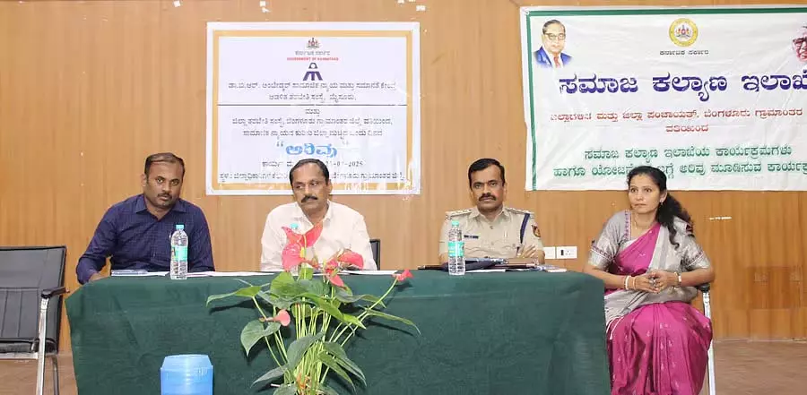 अंबेडकर के समानता के सपने को साकार करें: जिला कलेक्टर बसवराज अंबेडकर के समानता के सपने को साकार करें: जिला कलेक्टर बसवराज