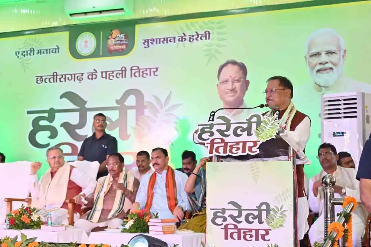 छत्तीसगढ़ की संस्कृति में सजीव-निर्जीव सभी के प्रति सम्मान और आभार की भावनाः CM विष्णुदेव साय छत्तीसगढ़ की संस्कृति में सजीव-निर्जीव सभी के प्रति सम्मान और आभार की भावनाः CM विष्णुदेव साय