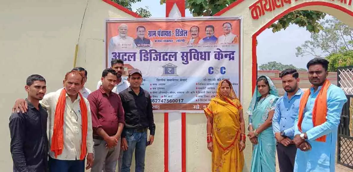 अटल डिजिटल सुविधा केन्द्रों से सशक्तिकरण की राह पर मुंगेली अटल डिजिटल सुविधा केन्द्रों से सशक्तिकरण की राह पर मुंगेली