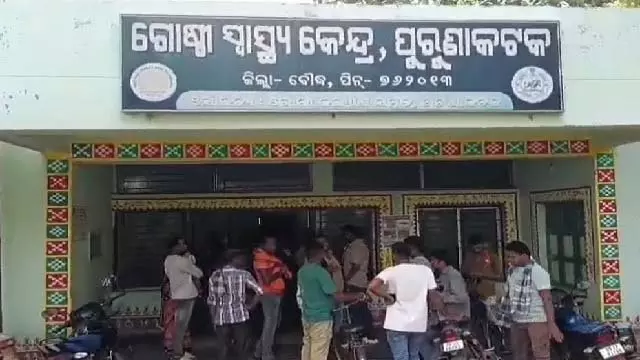 बौध में संघा आरक्षित बस चालक की टक्कर, 1 मौत, 3 घायल बौध में संघा आरक्षित बस चालक की टक्कर, 1 मौत, 3 घायल