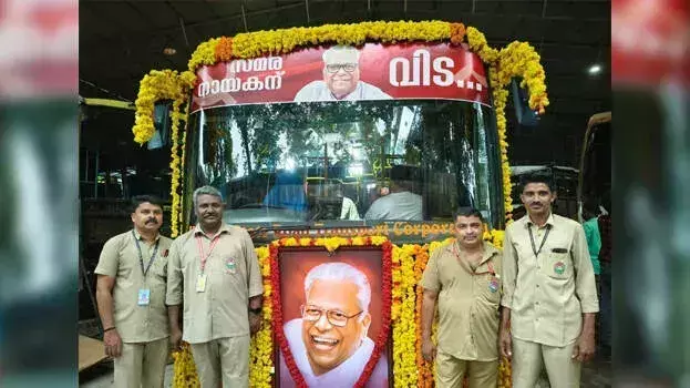 Kerala: वीएस के अंतिम यात्रा में शामिल होना जीवन का यादगार पल: बस ड्राइवरों की भावनाएं Kerala: वीएस के अंतिम यात्रा में शामिल होना जीवन का यादगार पल: बस ड्राइवरों की भावनाएं