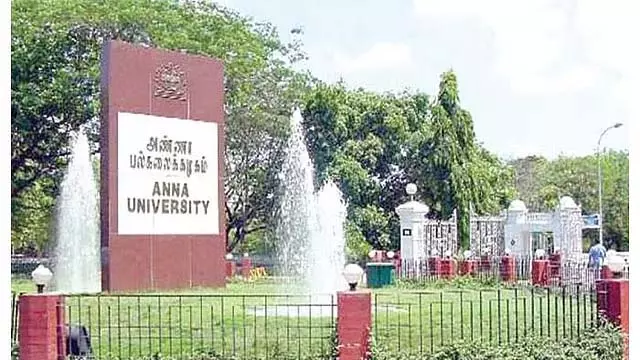 Chennai : अन्ना विश्वविद्यालय परिसर में छात्र ने आत्महत्या कर ली Chennai : अन्ना विश्वविद्यालय परिसर में छात्र ने आत्महत्या कर ली