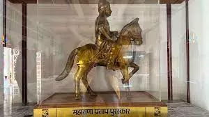 Churu: महाराणा प्रताप एवं गुरु वशिष्ठ पुरस्कार के लिए आवेदन आमंत्रित Churu: महाराणा प्रताप एवं गुरु वशिष्ठ पुरस्कार के लिए आवेदन आमंत्रित