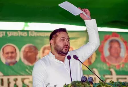 चुनाव बहिष्कार को लेकर सहयोगी दलों से करेंगे बात: तेजस्वी यादव चुनाव बहिष्कार को लेकर सहयोगी दलों से करेंगे बात: तेजस्वी यादव
