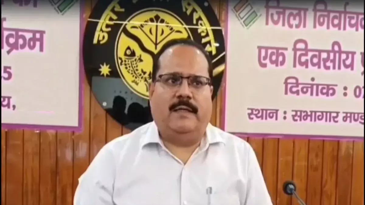 Farrukhabad: चुनावी निष्क्रियता पर चुनाव आयोग की सख्ती, 94 दलों की जांच तेज Farrukhabad: चुनावी निष्क्रियता पर चुनाव आयोग की सख्ती, 94 दलों की जांच तेज