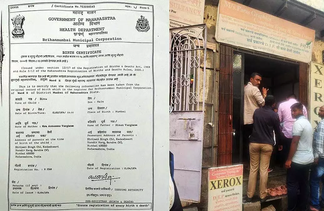 ठाणे पुलिस ने दस्तावेज़ जालसाजी रैकेट का किया पर्दाफाश ठाणे पुलिस ने दस्तावेज़ जालसाजी रैकेट का किया पर्दाफाश