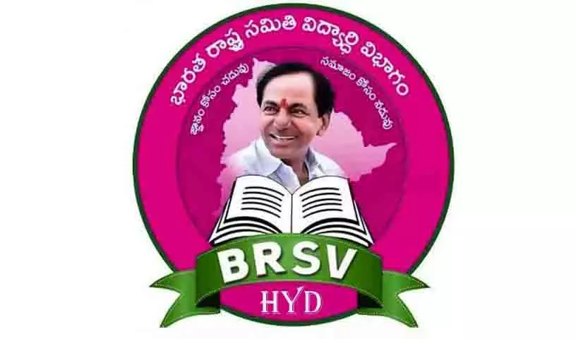 बनकाचेरला परियोजना पर चर्चा के लिए BRSV राज्य सम्मेलन बनकाचेरला परियोजना पर चर्चा के लिए BRSV राज्य सम्मेलन