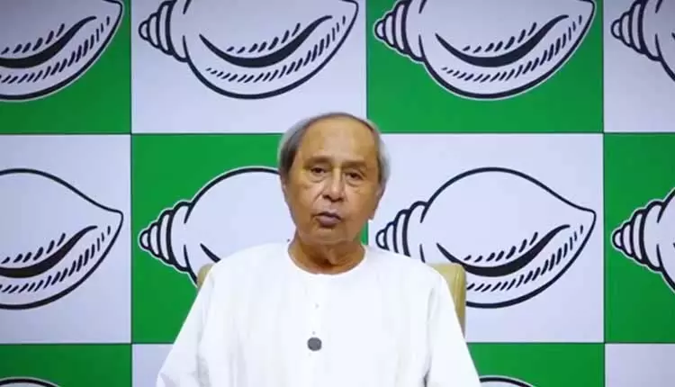 ओडिशा कानूनी रास्ते से हट रहा है? नवीन ने महानदी विवाद पर सवाल उठाए ओडिशा कानूनी रास्ते से हट रहा है? नवीन ने महानदी विवाद पर सवाल उठाए