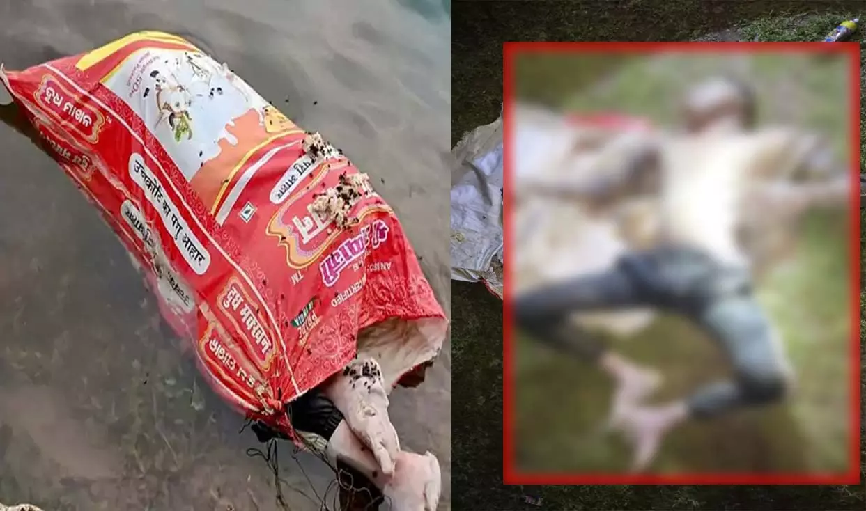 Raipur Breaking: पानी में तैर रही थी बोरी में बंधी लाश, जांच में जुटी पुलिस Raipur Breaking: पानी में तैर रही थी बोरी में बंधी लाश, जांच में जुटी पुलिस
