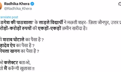 मैं करूँगी खुलासा, भ्रष्ट भूपेश के करीबी ने खरीदा है करोड़ों-करोड़ों रुपयों की एकड़ों-एकड़ों जमीन : राधिका खेरा