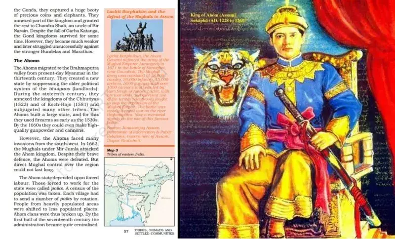 Assam: कक्षा 8 की किताब में ऐतिहासिक भूल, एनसीईआरटी पर उठे सवाल Assam: कक्षा 8 की किताब में ऐतिहासिक भूल, एनसीईआरटी पर उठे सवाल
