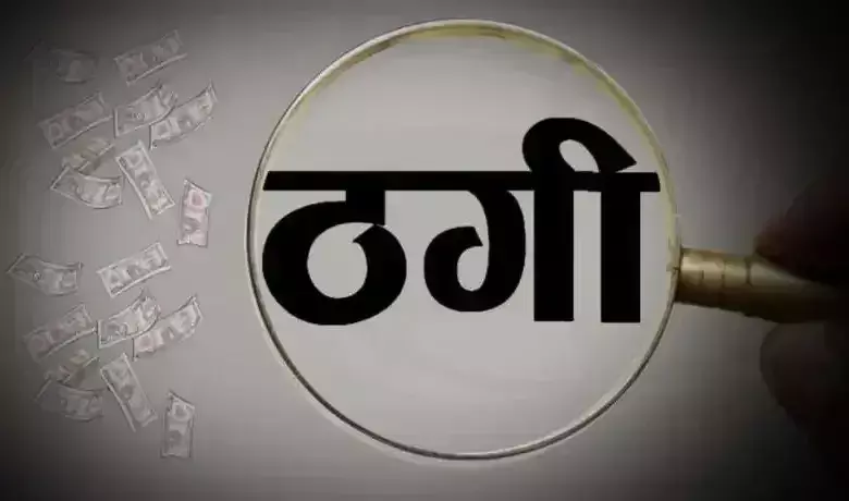 Hyderabad में 2BHK घोटाला, पूर्व विधायक सहयोगी पर 84 लोगों से ठगी का आरोप Hyderabad में 2BHK घोटाला, पूर्व विधायक सहयोगी पर 84 लोगों से ठगी का आरोप