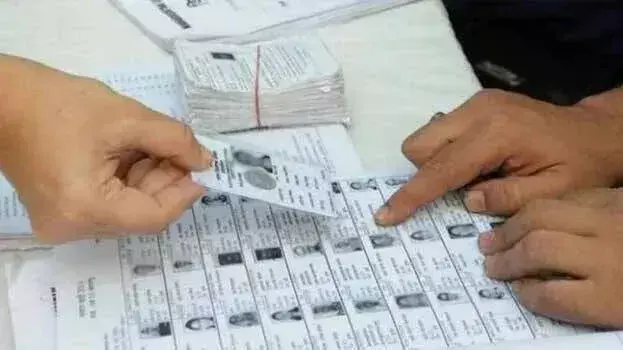Kerala: निकाय चुनाव की तैयारी तेज, प्रारंभिक मतदाता सूची प्रकाशित Kerala: निकाय चुनाव की तैयारी तेज, प्रारंभिक मतदाता सूची प्रकाशित