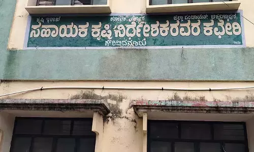 Karnataka : कृषि विभाग में कर्मचारियों की कमी