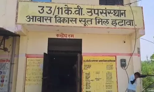 Etawah: बिजली विभाग का अभियान इटावा में रंग लाया Etawah: बिजली विभाग का अभियान इटावा में रंग लाया