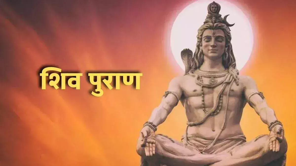 Farrukhabad: श्रद्धा और भक्ति के संग प्रारंभ हुई शिव महापुराण कथा