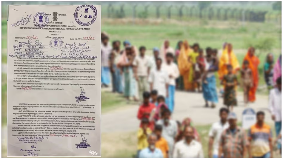 पश्चिम बंगाल की महिला को अवैध प्रवेश के लिए असम ट्रिब्यूनल से नागरिकता का समन मिला पश्चिम बंगाल की महिला को अवैध प्रवेश के लिए असम ट्रिब्यूनल से नागरिकता का समन मिला