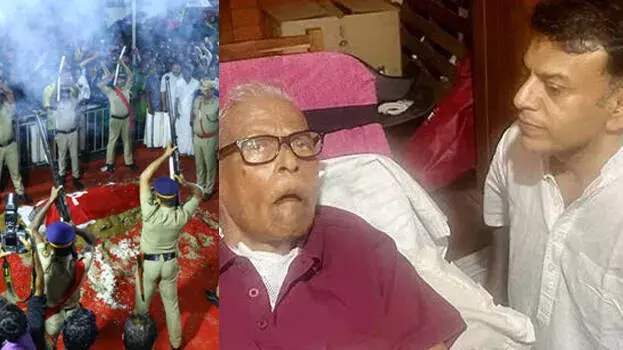 Kerala: अरुणकुमार का भावुक पोस्ट: वीएस अच्युतानंदन की याद में लिखी पंक्तियाँ Kerala: अरुणकुमार का भावुक पोस्ट: वीएस अच्युतानंदन की याद में लिखी पंक्तियाँ