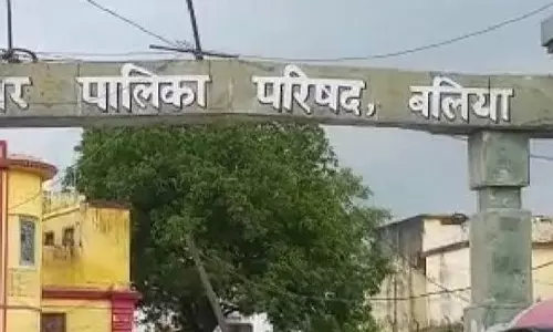 Ballia: बलिया नगर पालिका का होगा विस्तार
