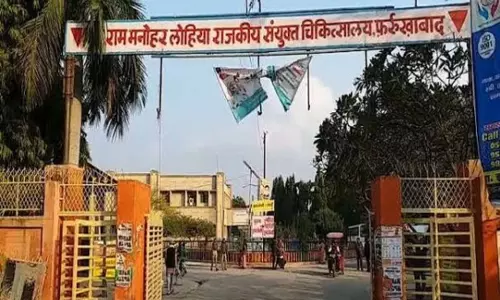 Farrukhabad: लोहिया अस्पताल में स्वास्थ्य सेवाओं का विस्तार Farrukhabad: लोहिया अस्पताल में स्वास्थ्य सेवाओं का विस्तार