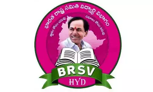 बनकाचेरला परियोजना पर चर्चा के लिए BRSV राज्य सम्मेलन बनकाचेरला परियोजना पर चर्चा के लिए BRSV राज्य सम्मेलन