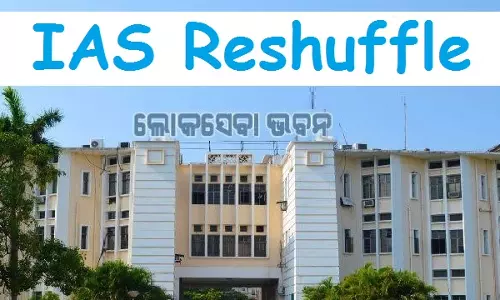 ओडिशा सरकार ने 13 और IAS अधिकारियों का किया तबादला