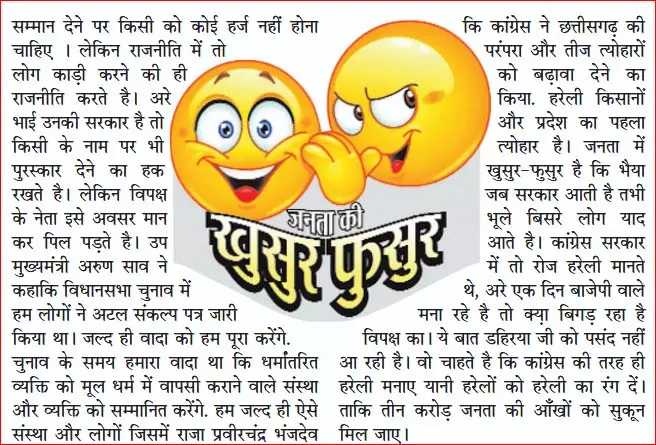 अरमान ही बरसों तक जला करते हैं यारों, इंसान तो बस इक पल में खाक हो जाता है अरमान ही बरसों तक जला करते हैं यारों, इंसान तो बस इक पल में खाक हो जाता है