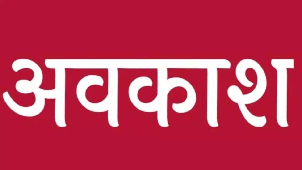केंद्र सरकार का बड़ा फैसला, बुजुर्ग माता-पिता की देखभाल के लिए कर्मचारियों को देगी विशेष छुट्टी केंद्र सरकार का बड़ा फैसला, बुजुर्ग माता-पिता की देखभाल के लिए कर्मचारियों को देगी विशेष छुट्टी